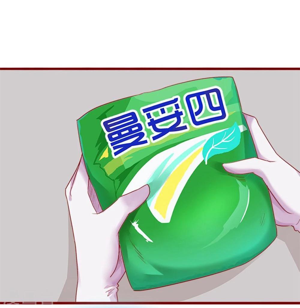 第72话(1/2)-第72话