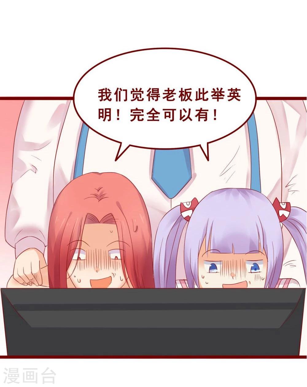 第74话(1/2)-第74话