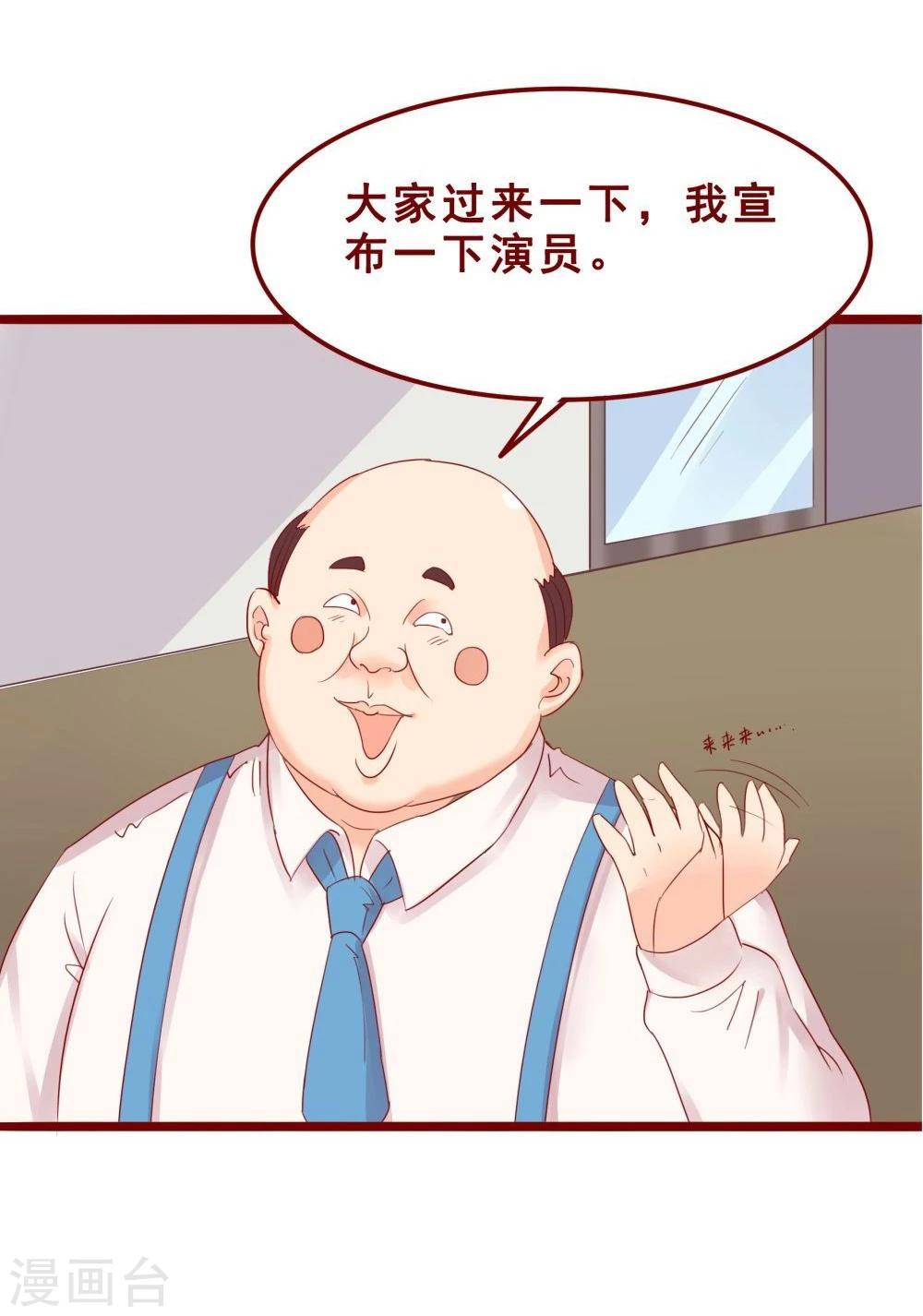 第74话(1/2)-第74话