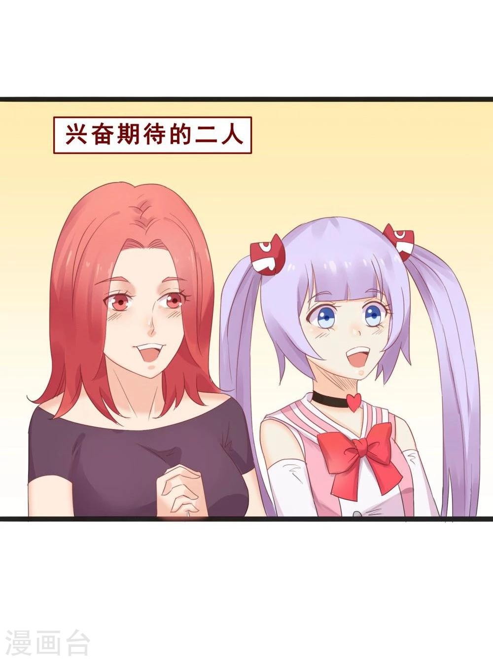 第74话(1/2)-第74话