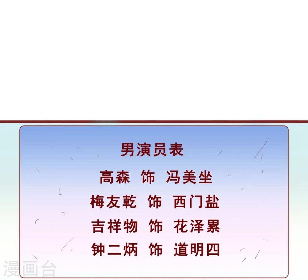 第74话(1/2)-第74话