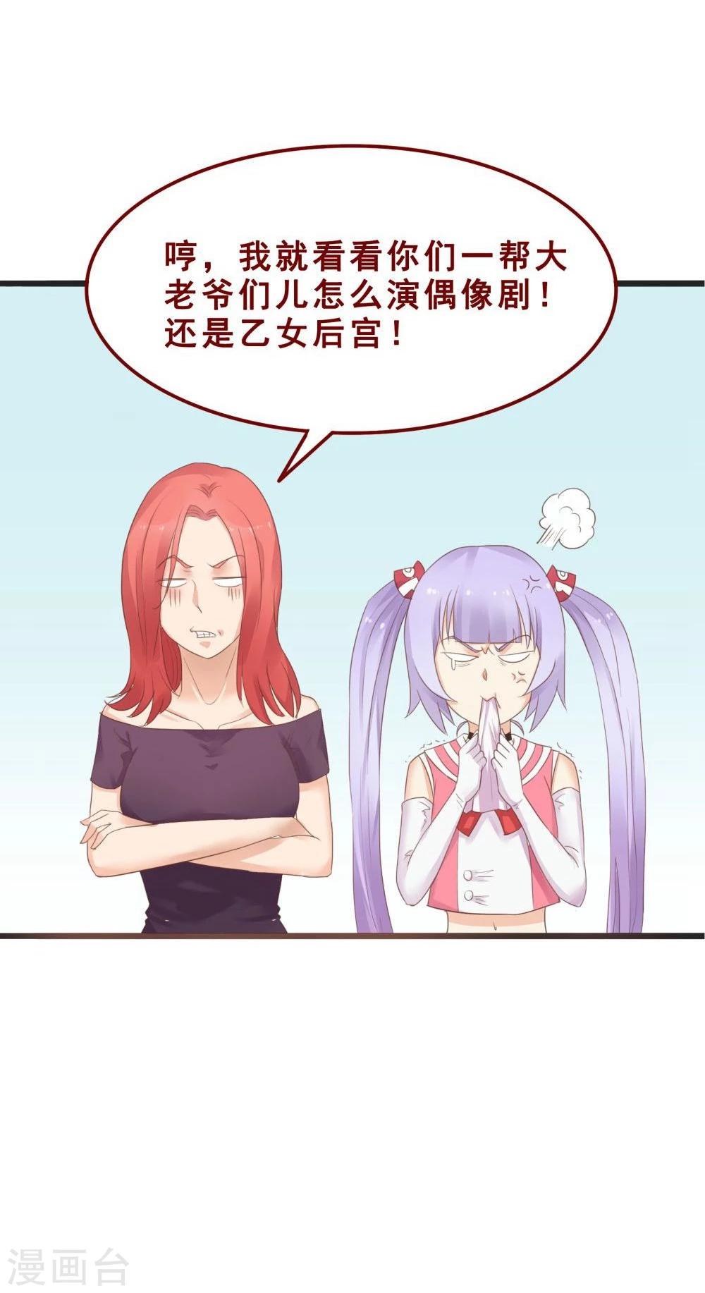 第74话(1/2)-第74话