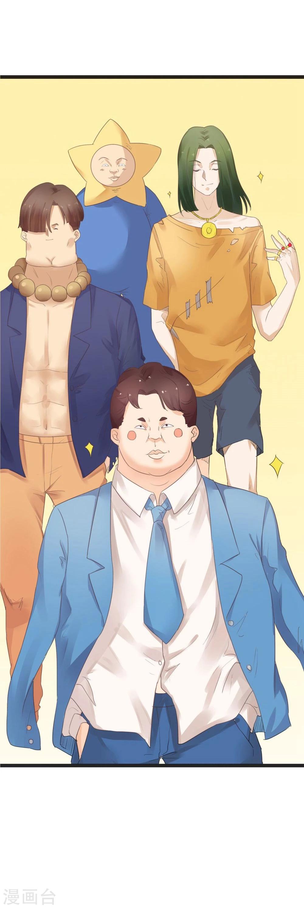 第74话(1/2)-第74话