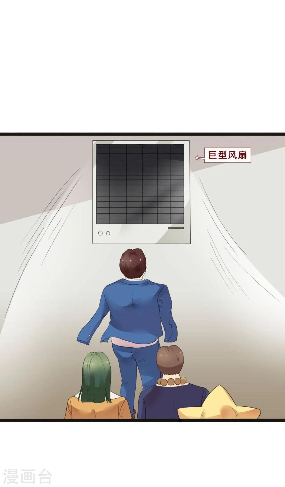 第74话(1/2)-第74话
