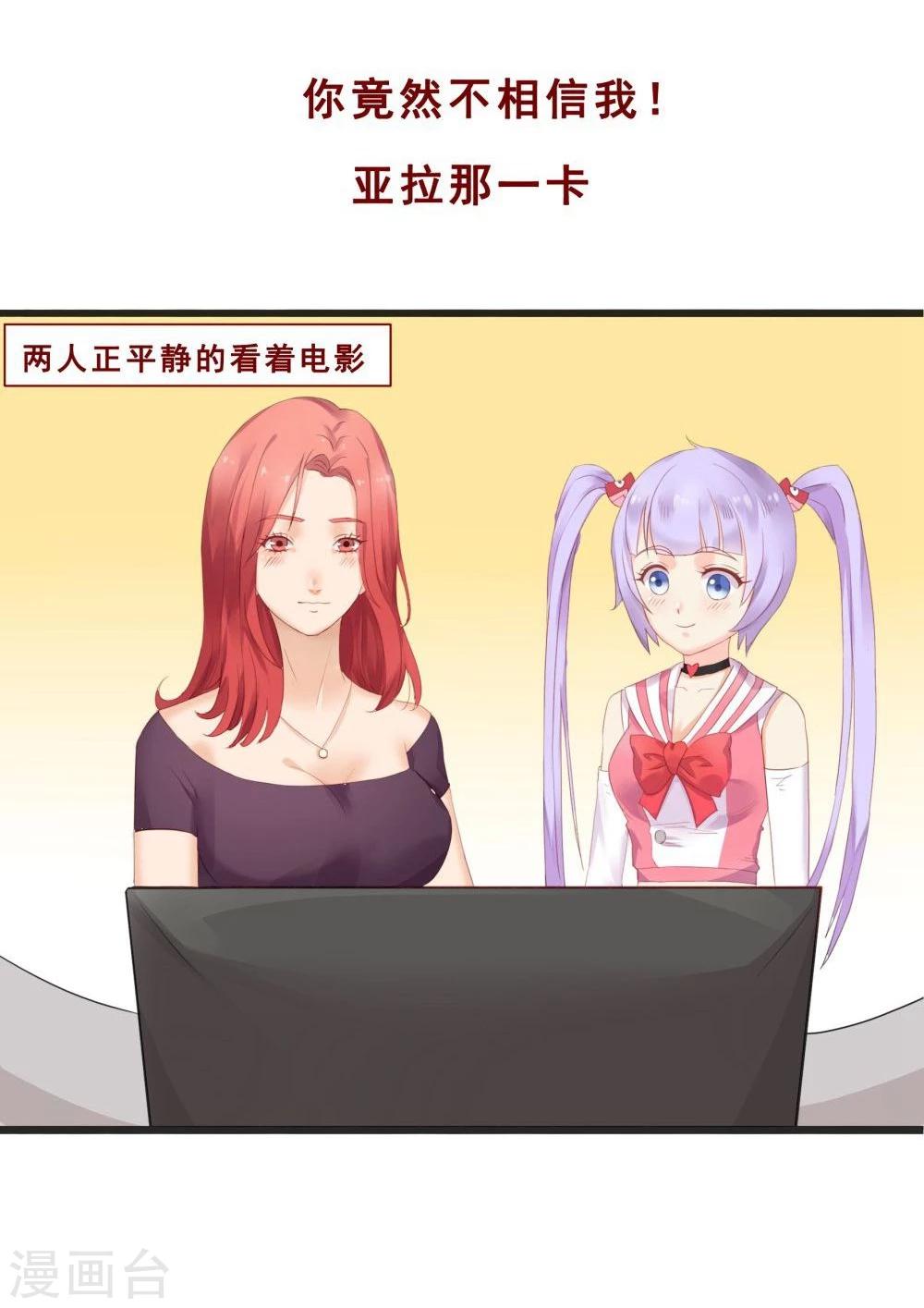 第74话(1/2)-第74话