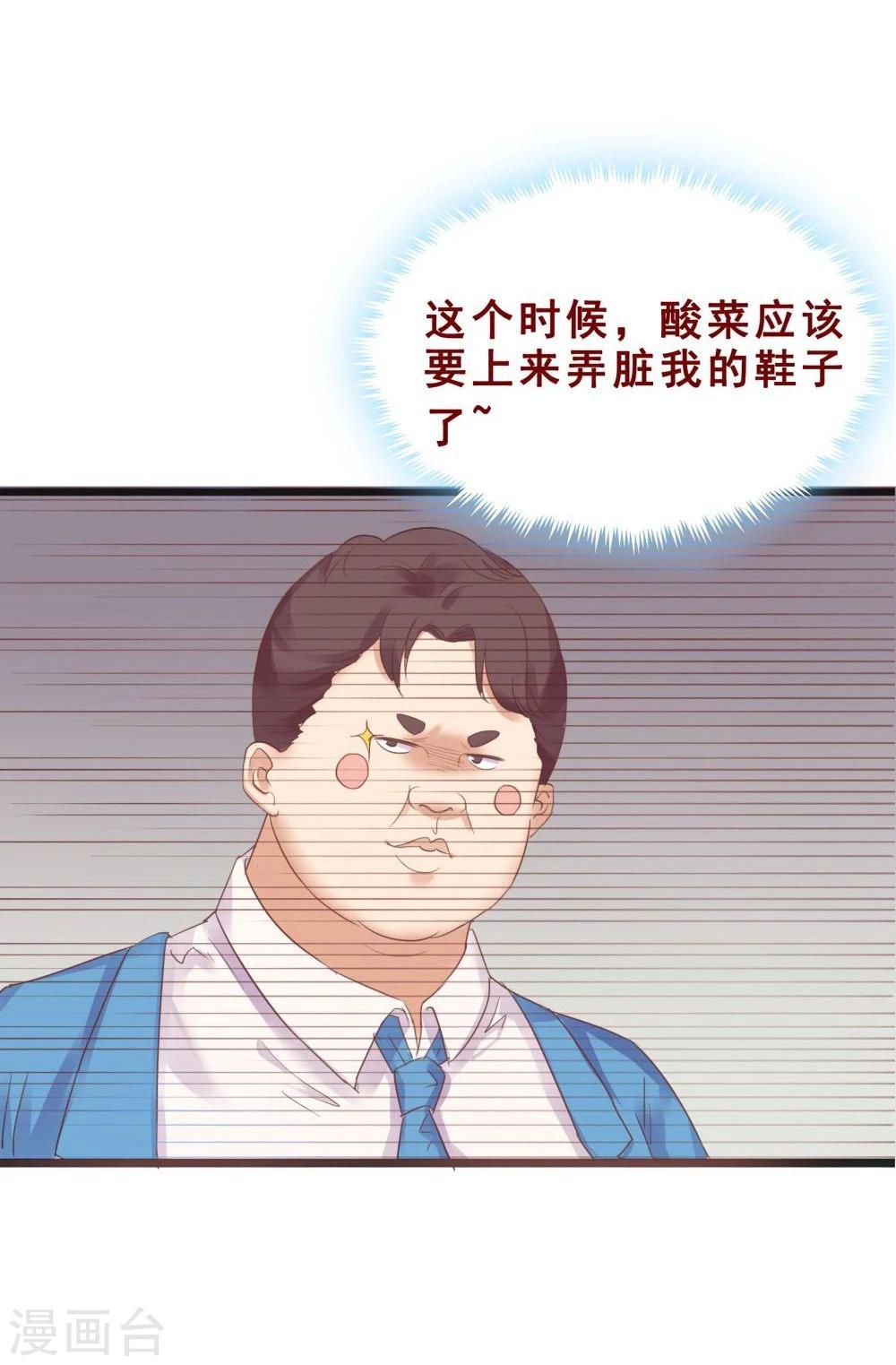 第74话(1/2)-第74话