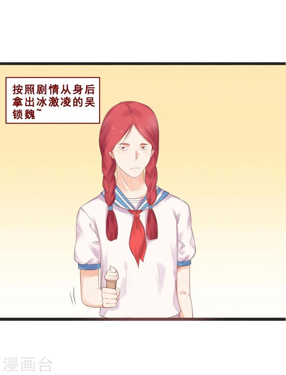 第74话(1/2)-第74话