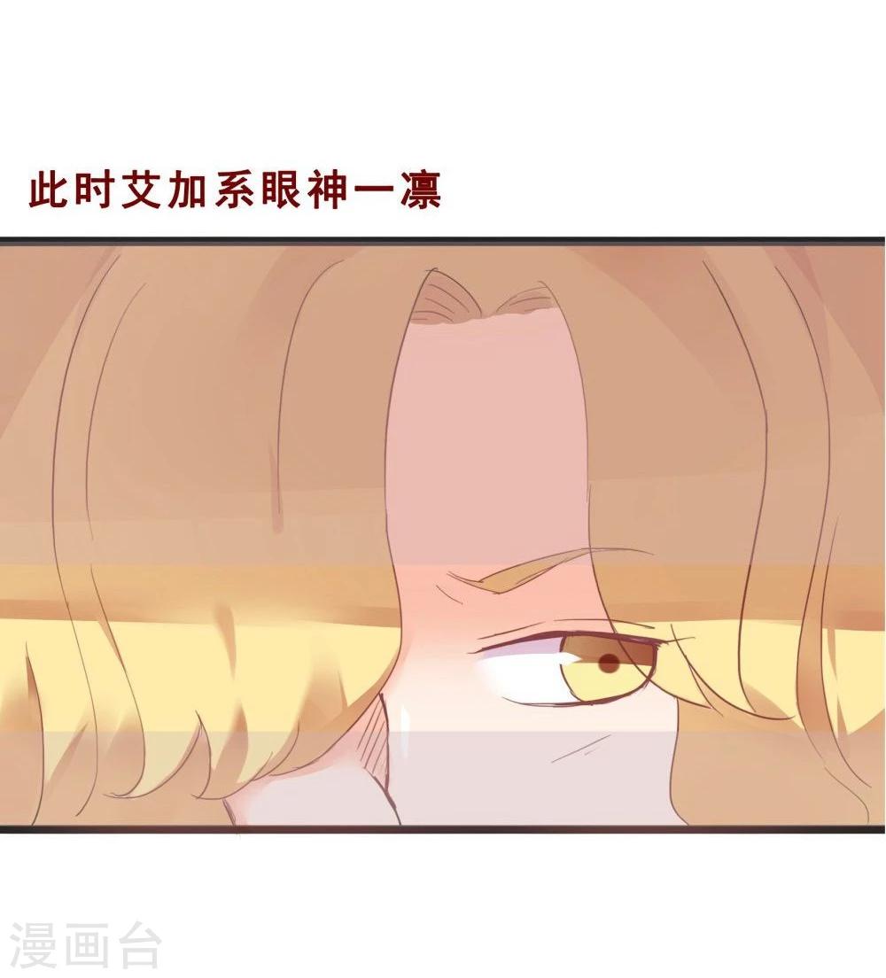 第74话(1/2)-第74话