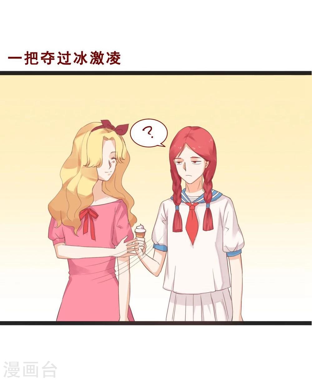 第74话(1/2)-第74话