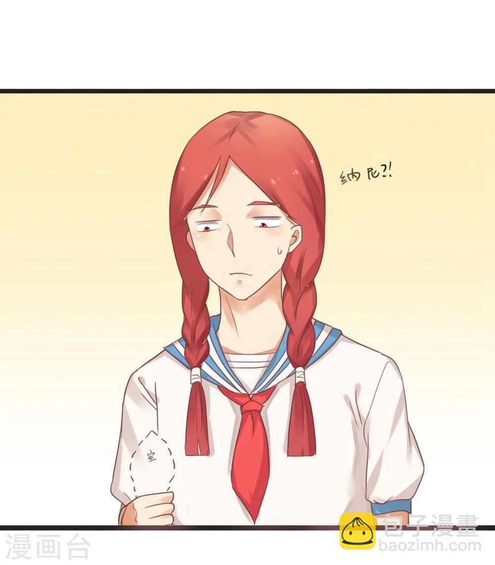 第74话(1/2)-第74话