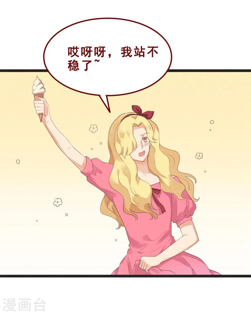第74话(1/2)-第74话