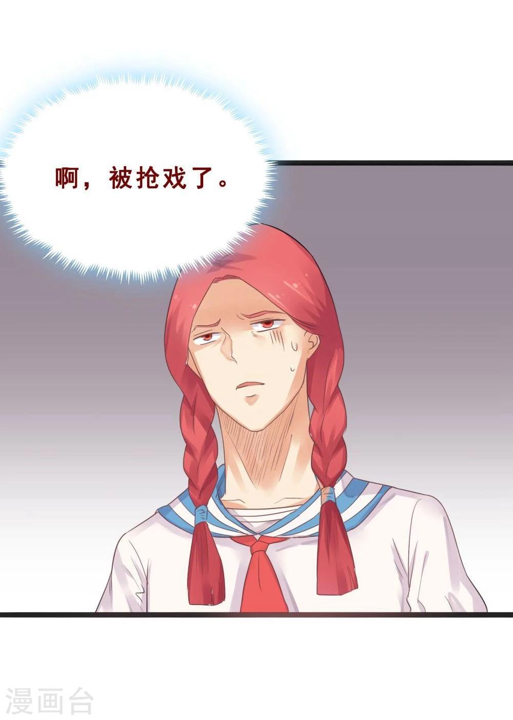 第74话(1/2)-第74话