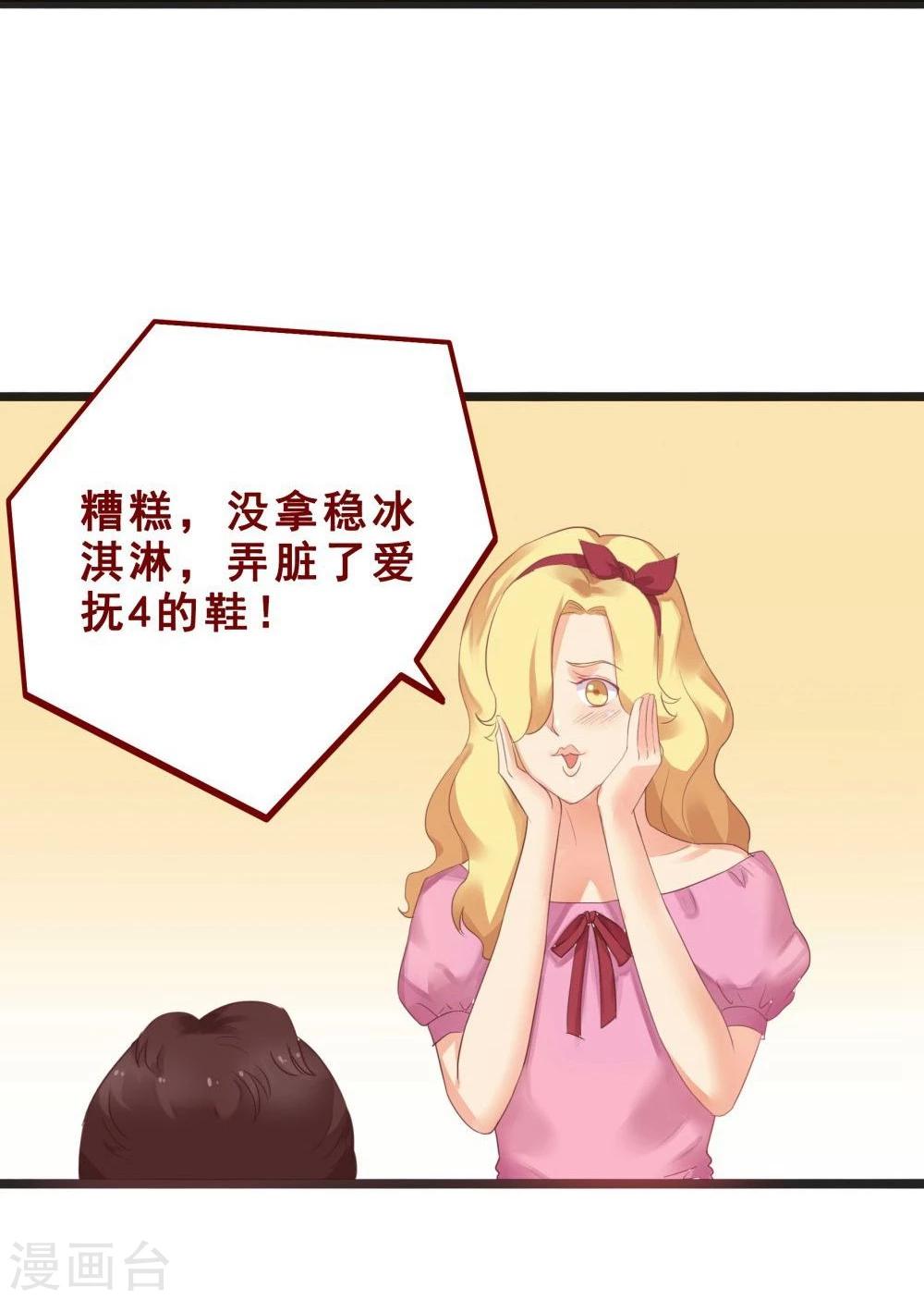 第74话(1/2)-第74话