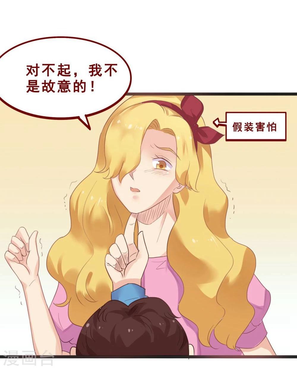 第74话(1/2)-第74话