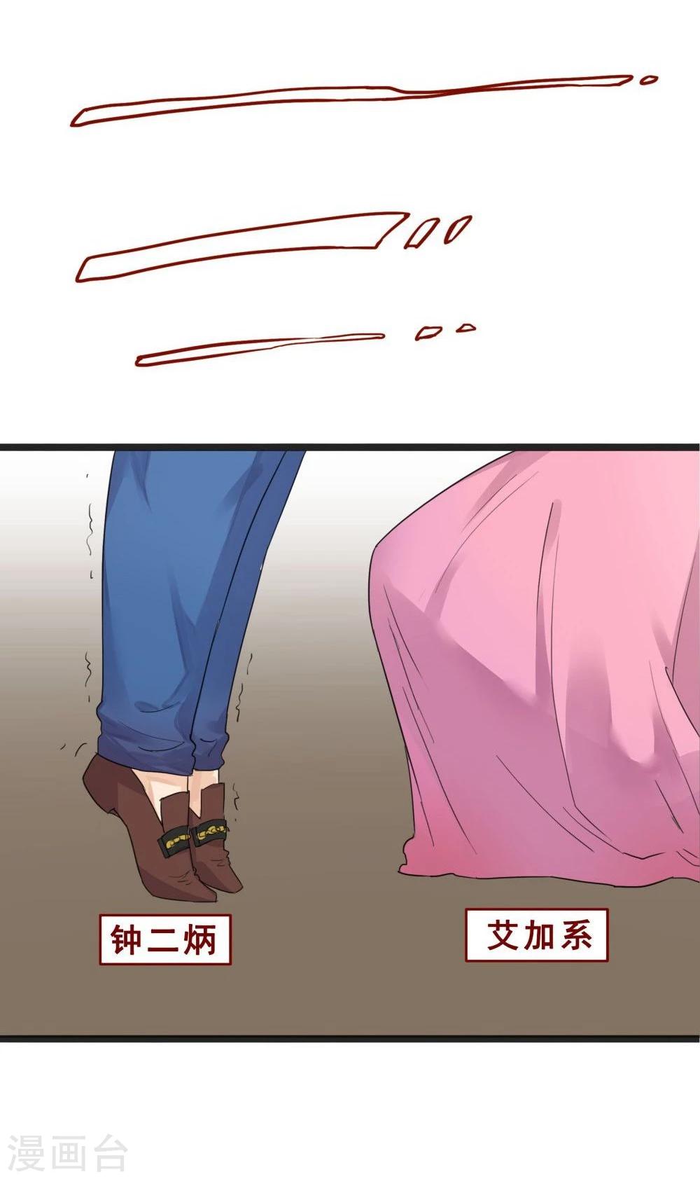 第74话(1/2)-第74话