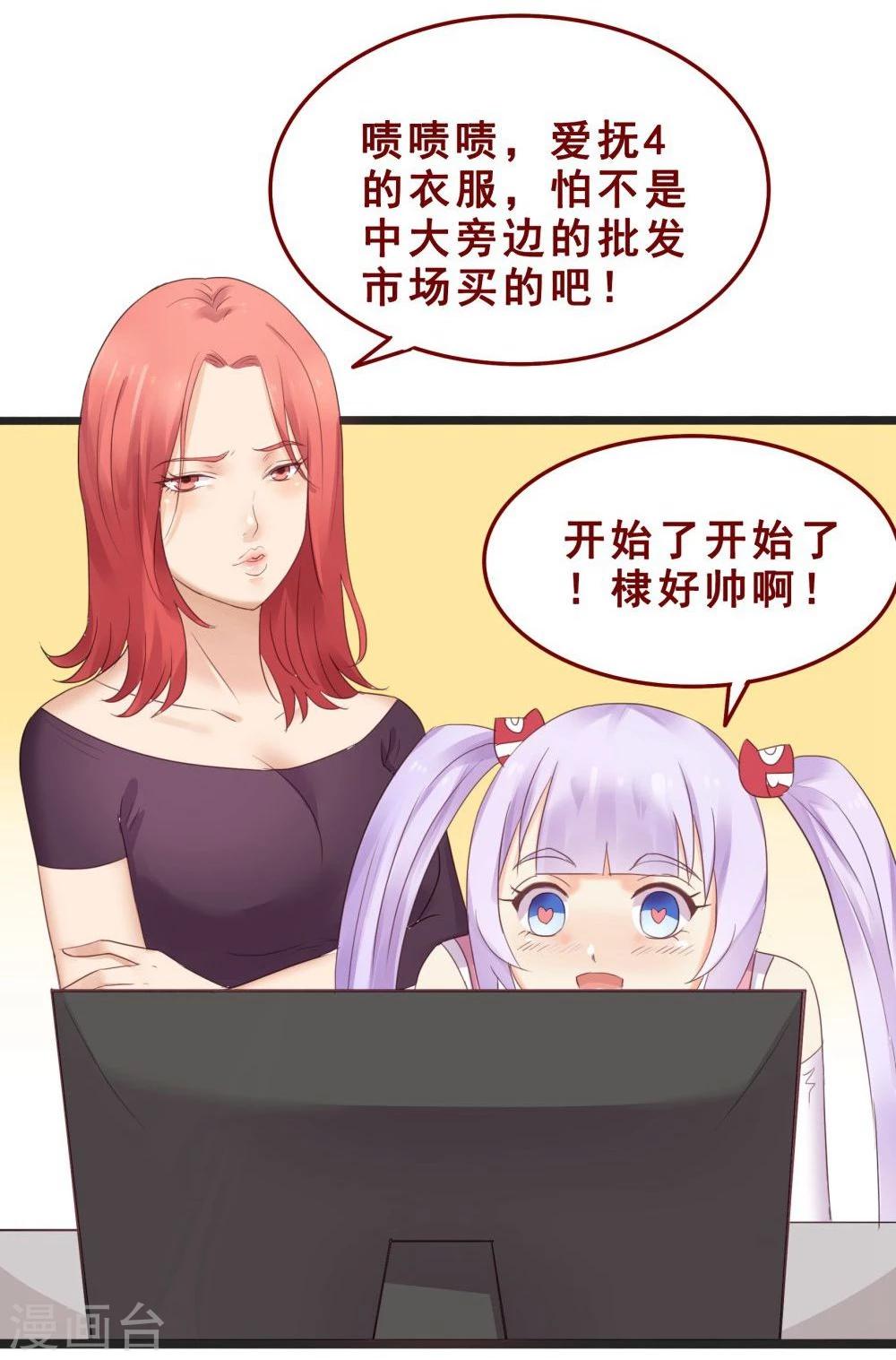 第74话(1/2)-第74话