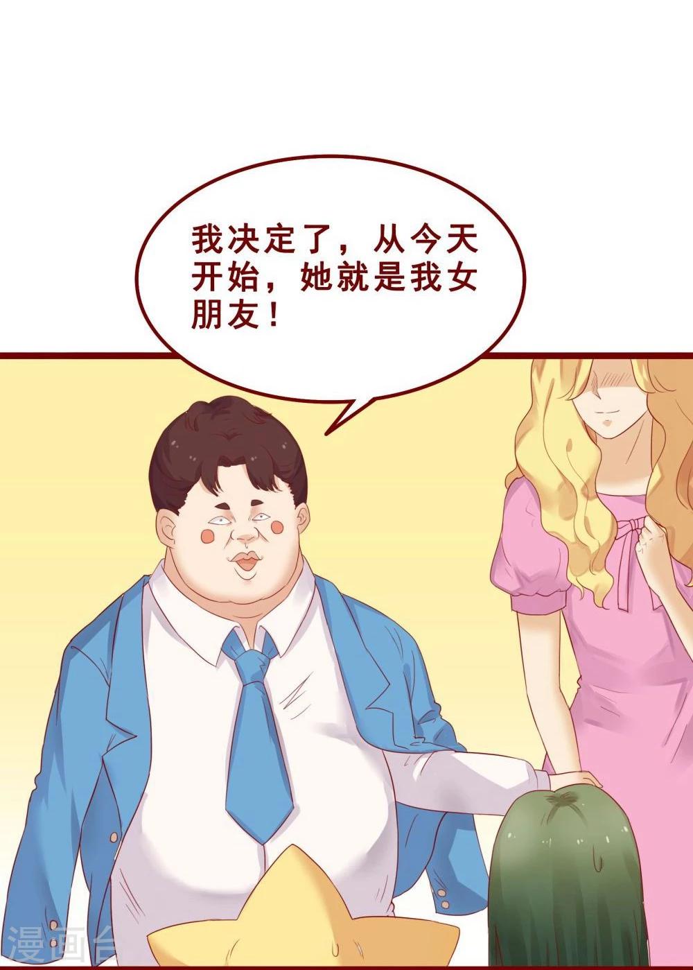 第74话(1/2)-第74话