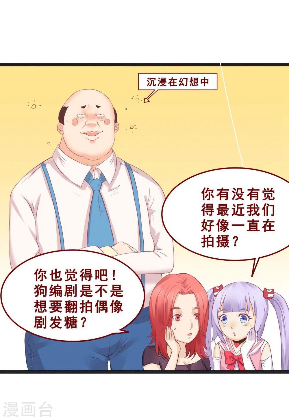 第74话(1/2)-第74话