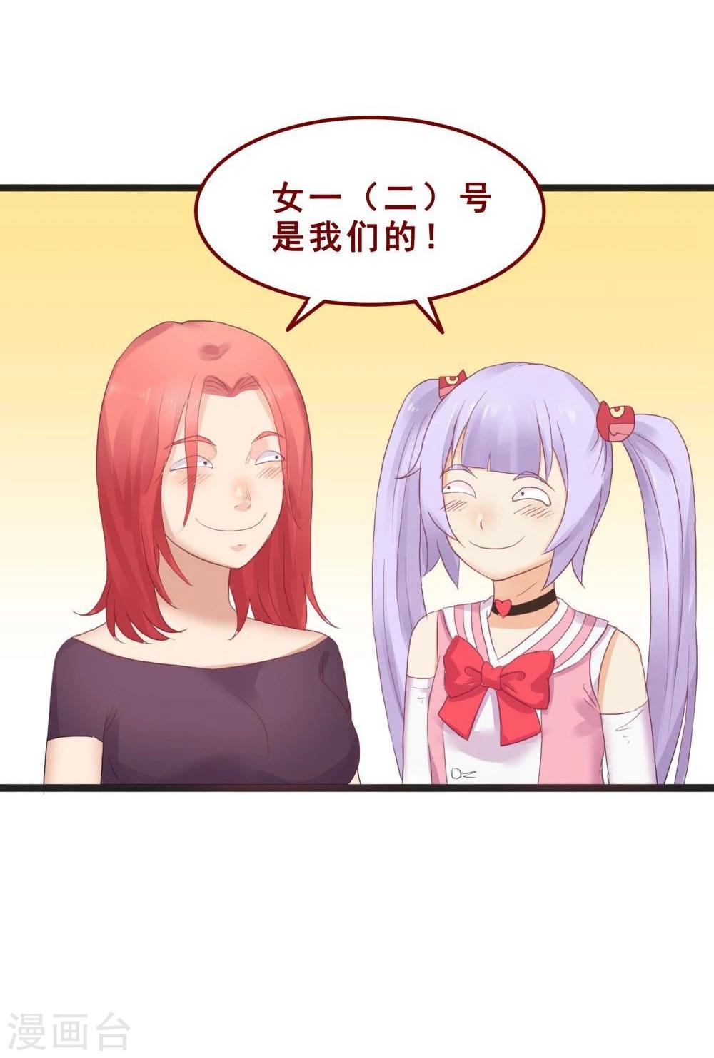 第74话(1/2)-第74话