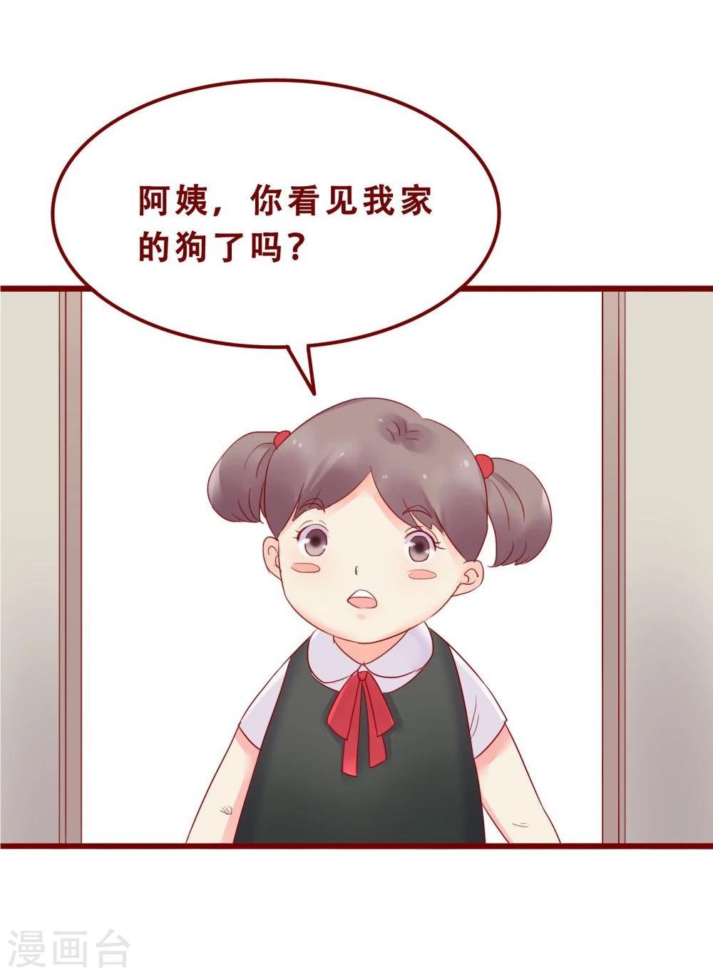 第76话(1/2)-第76话