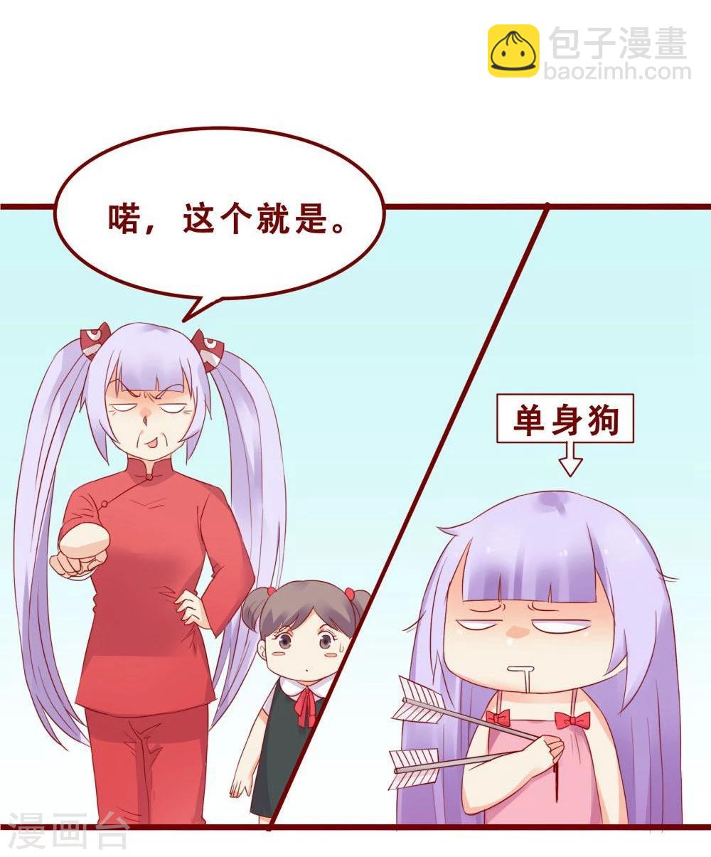 第76话(1/2)-第76话