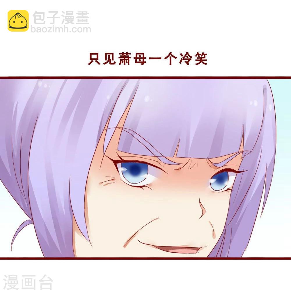 第76话(1/2)-第76话