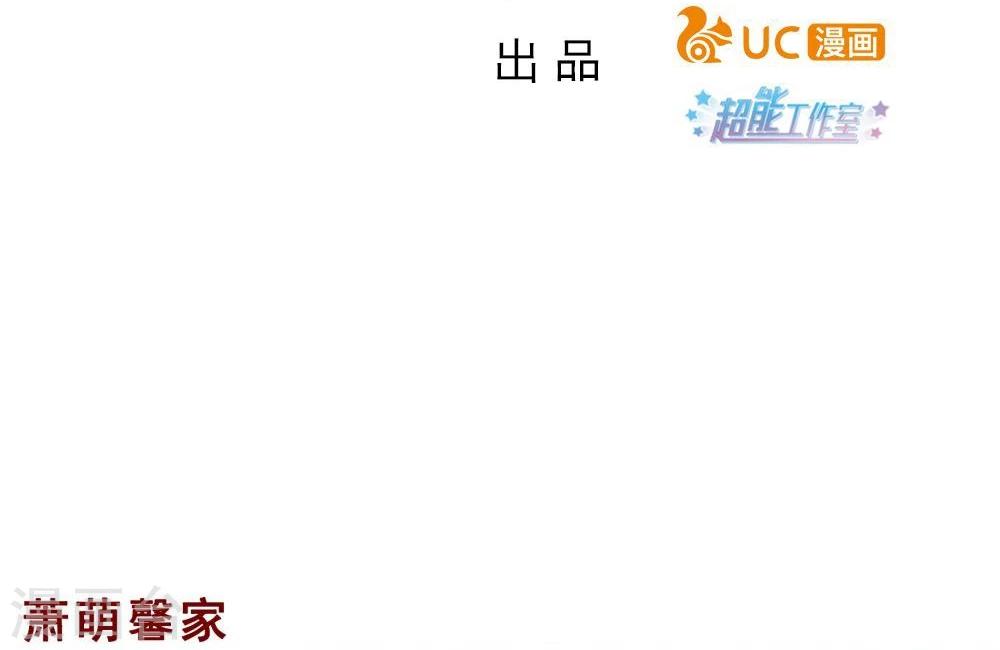 第76话(1/2)-第76话