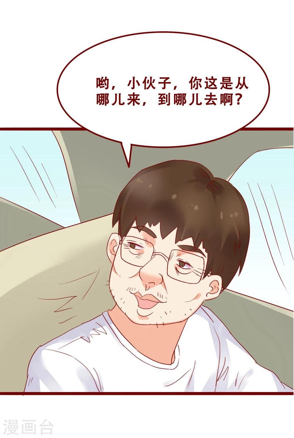 第76话(1/2)-第76话