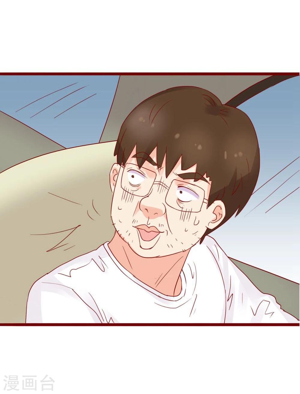 第76话(1/2)-第76话