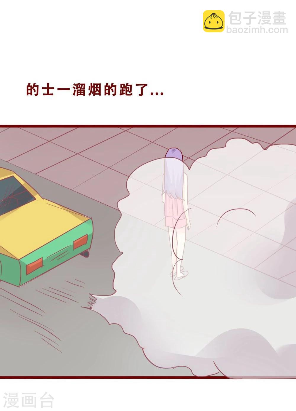 第76话(1/2)-第76话