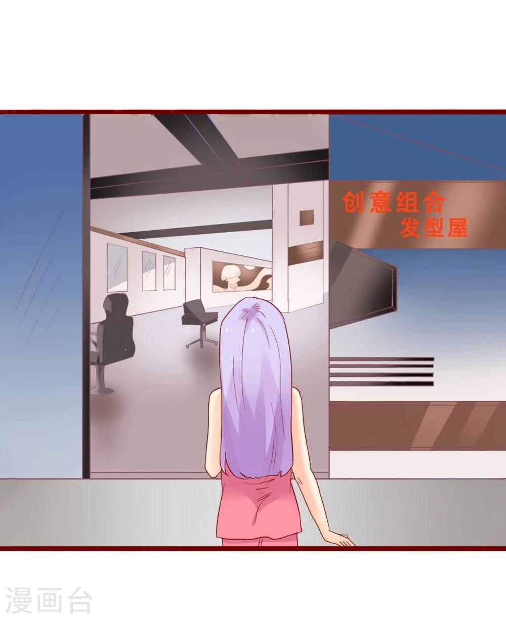 第76话(1/2)-第76话