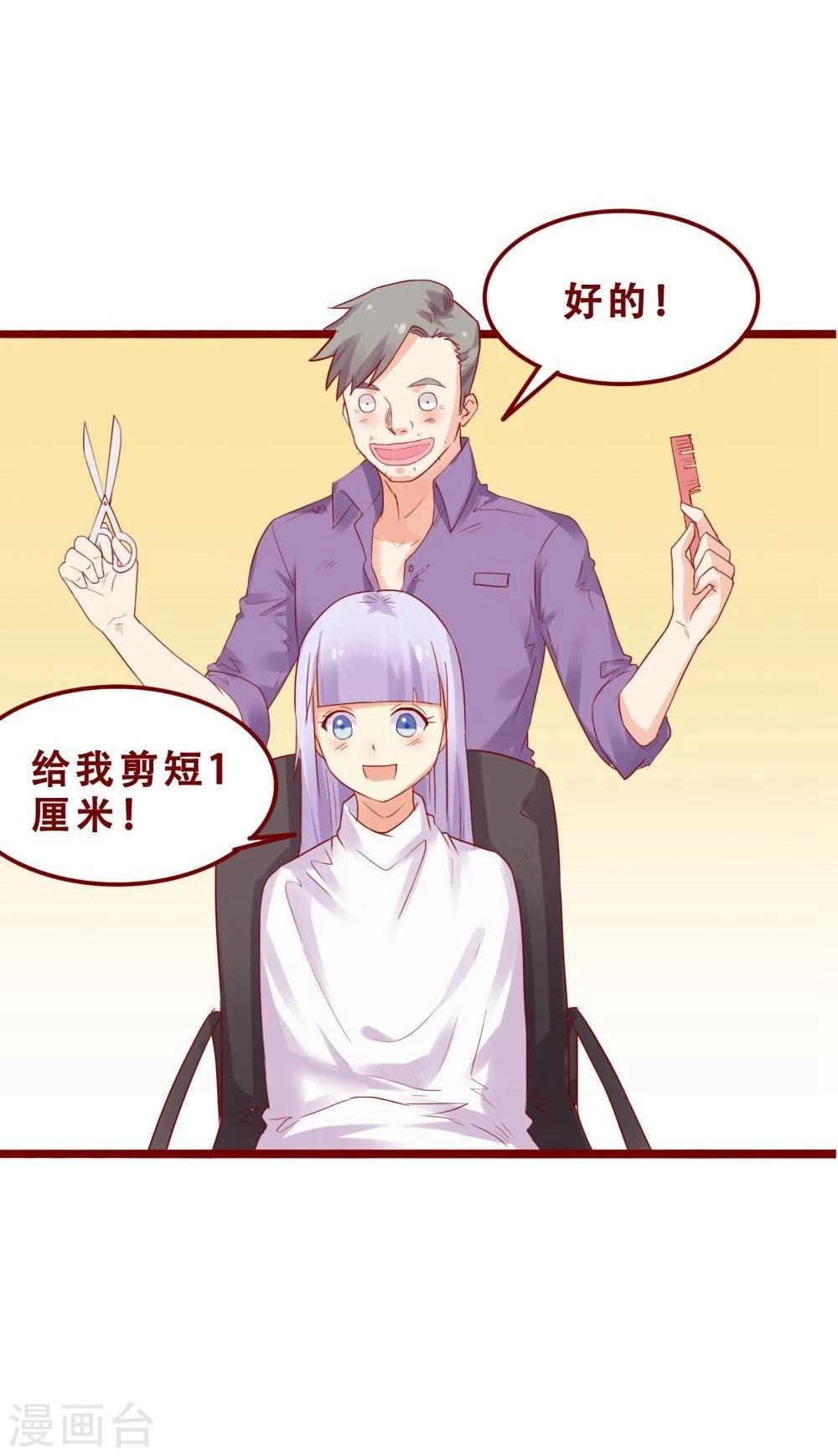 第76话(1/2)-第76话