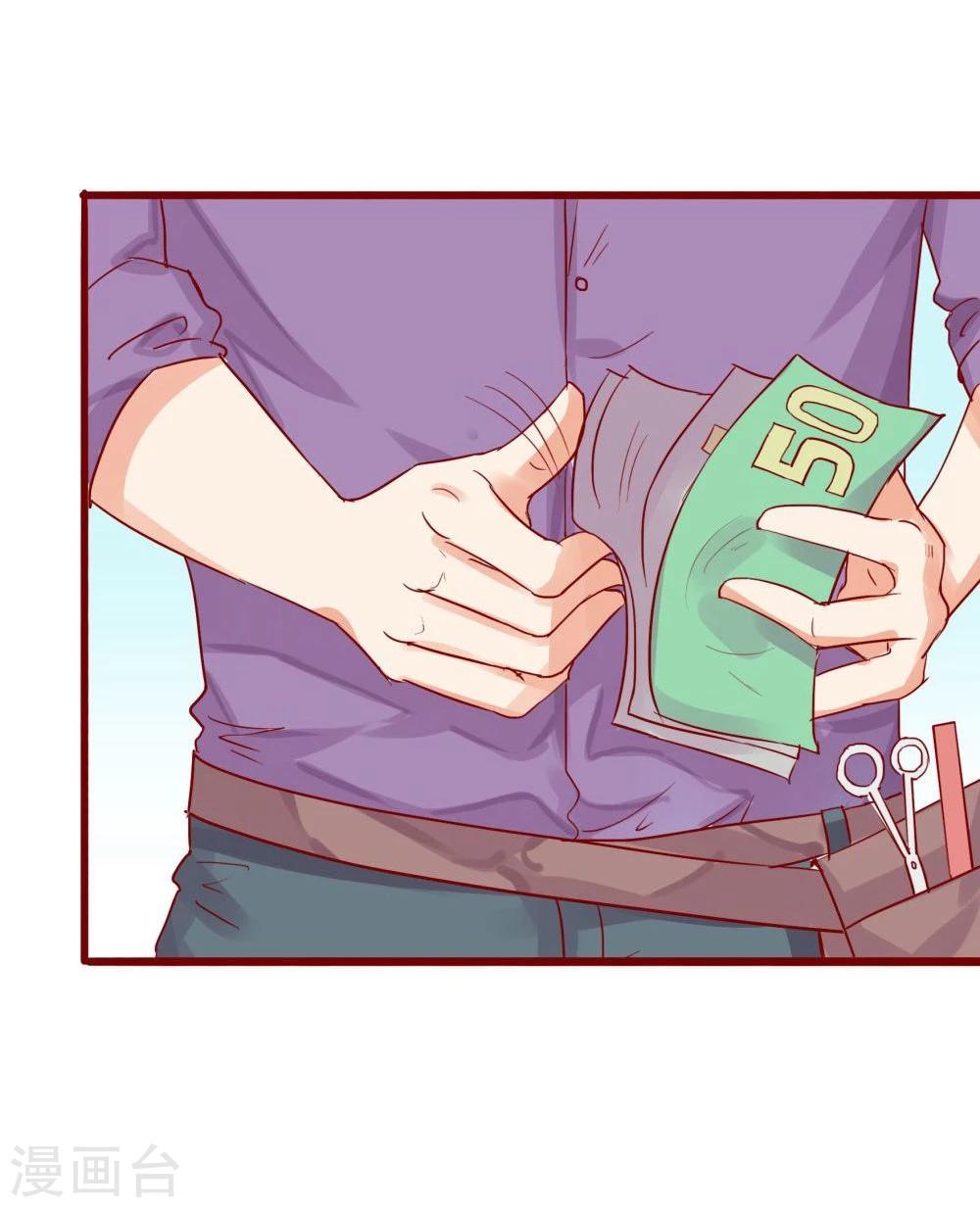 第76话(1/2)-第76话