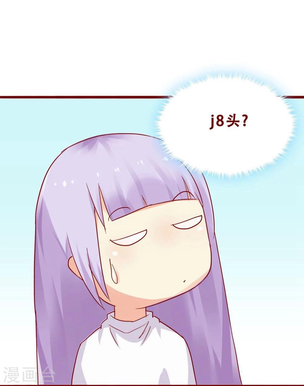 第76话(1/2)-第76话