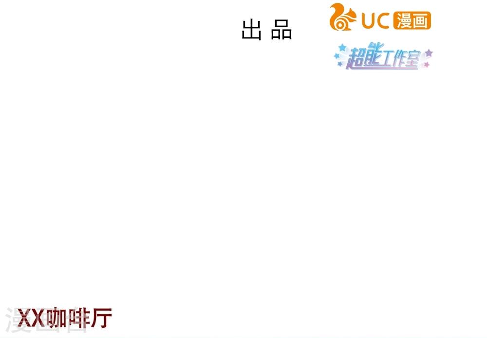 第78话(1/2)-第78话