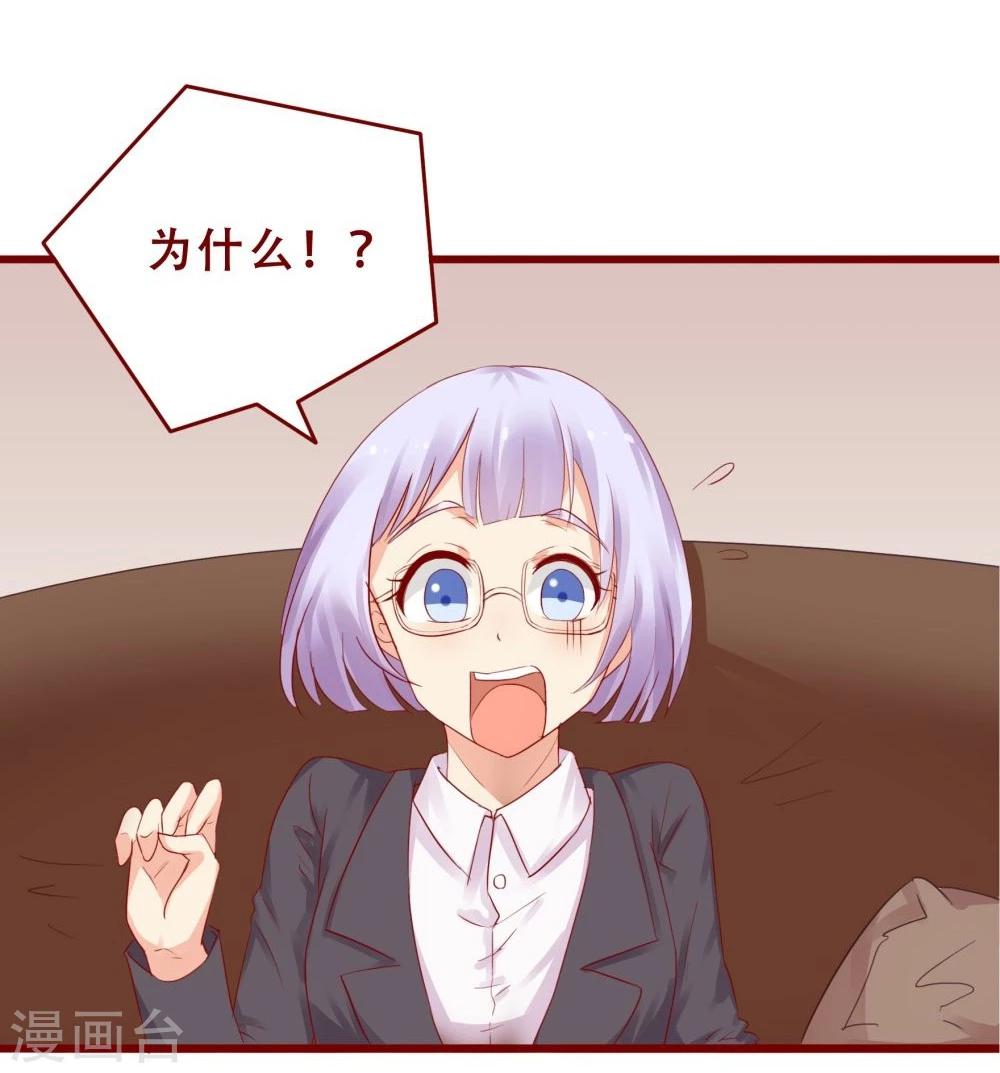 第78话(1/2)-第78话