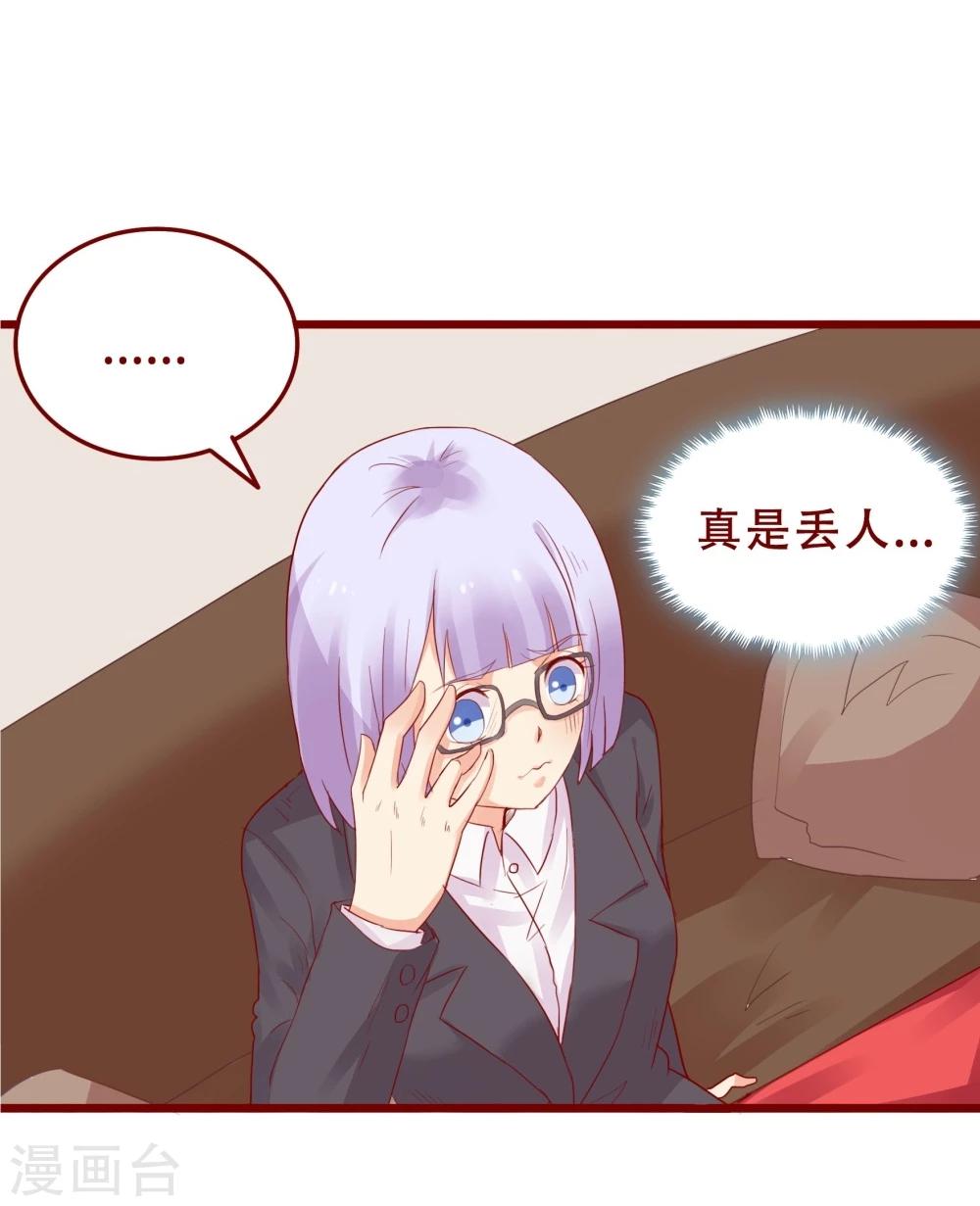 第78话(1/2)-第78话