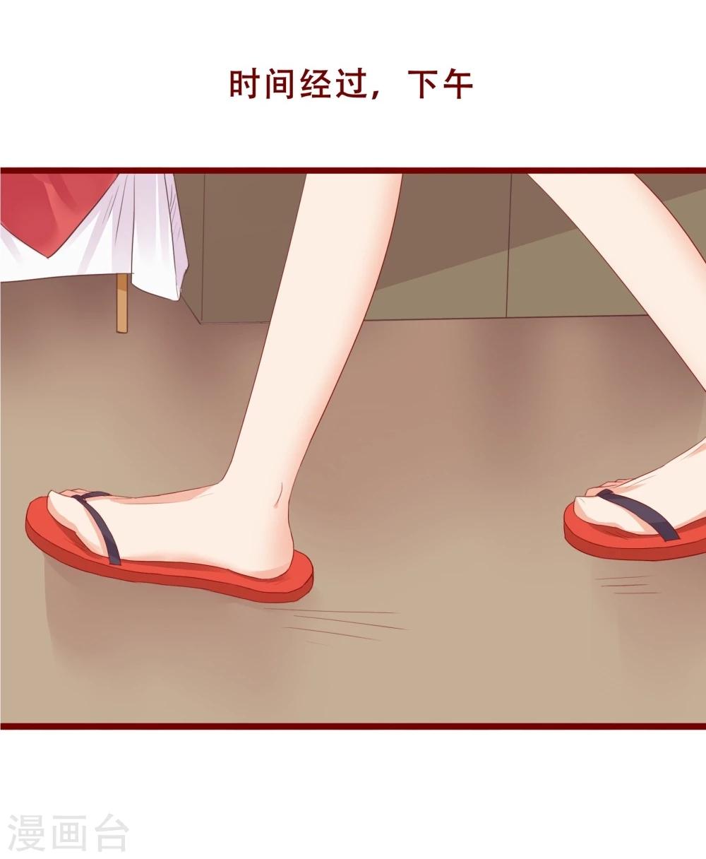 第78话(1/2)-第78话