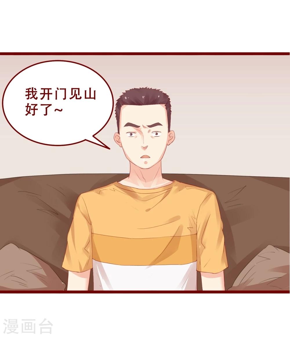 第78话(1/2)-第78话