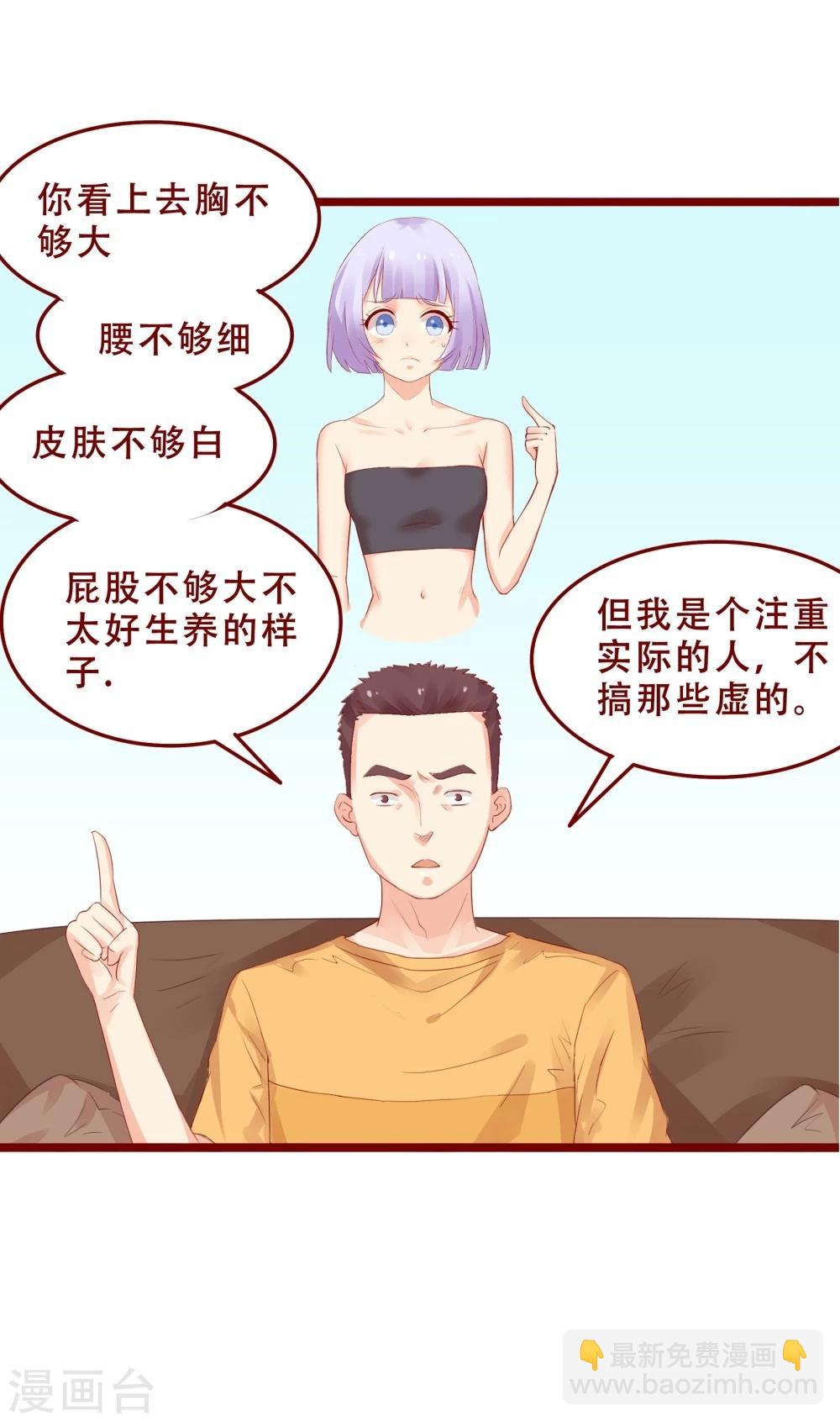 第78话(1/2)-第78话