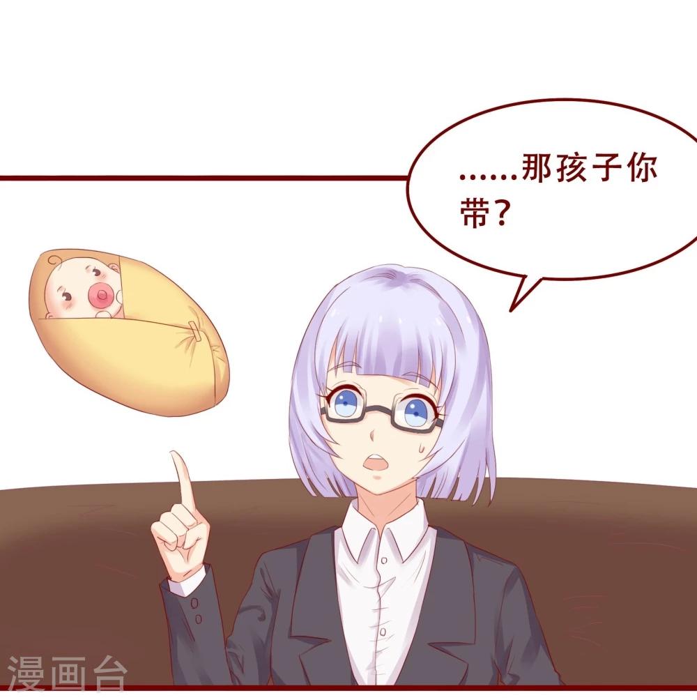 第78话(1/2)-第78话
