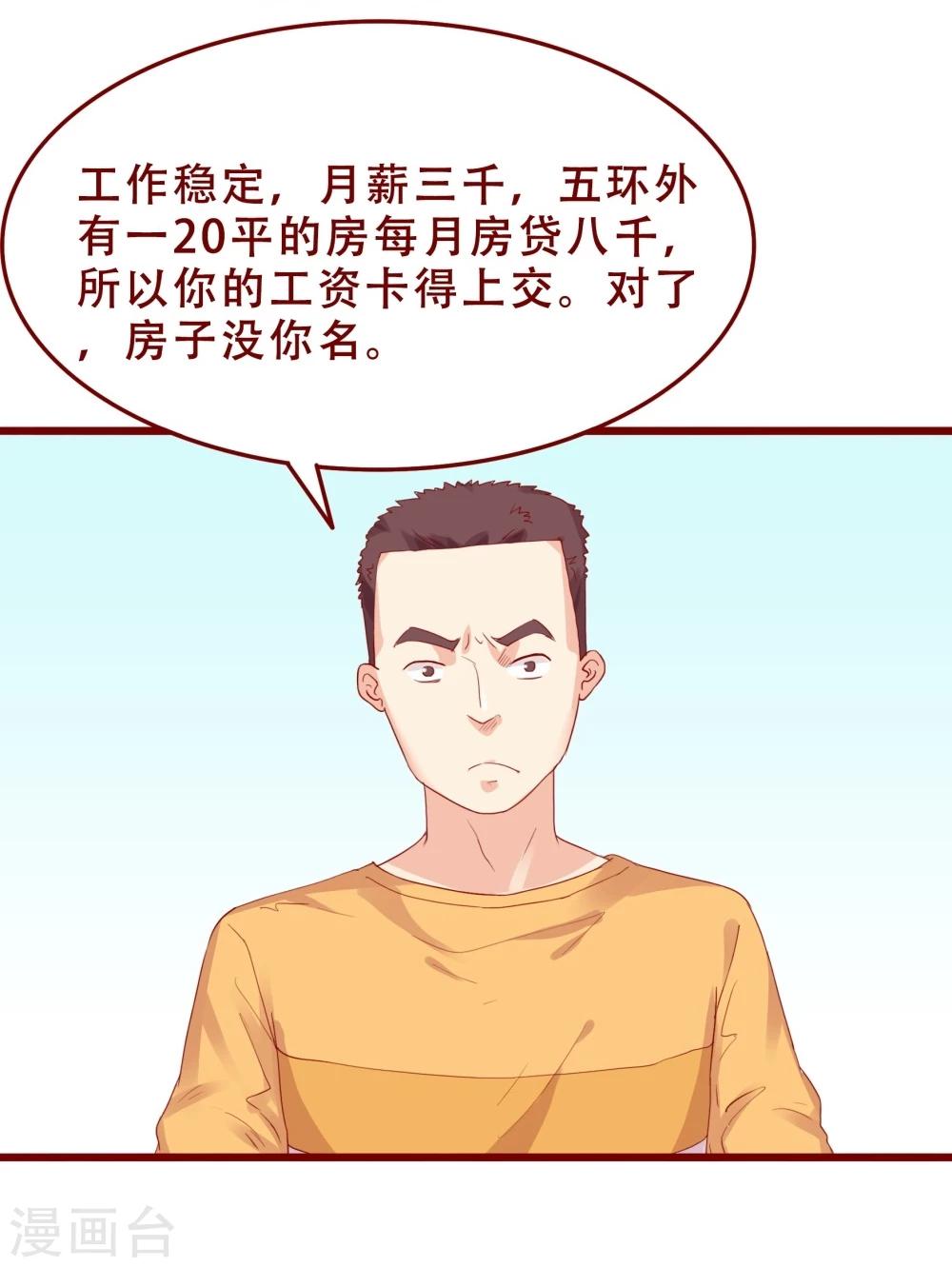 第78话(1/2)-第78话