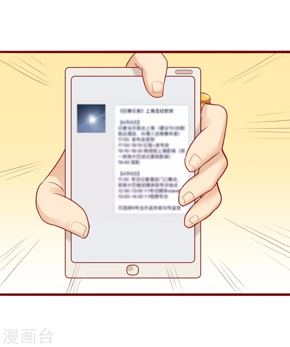 第80话(1/2)-第80话