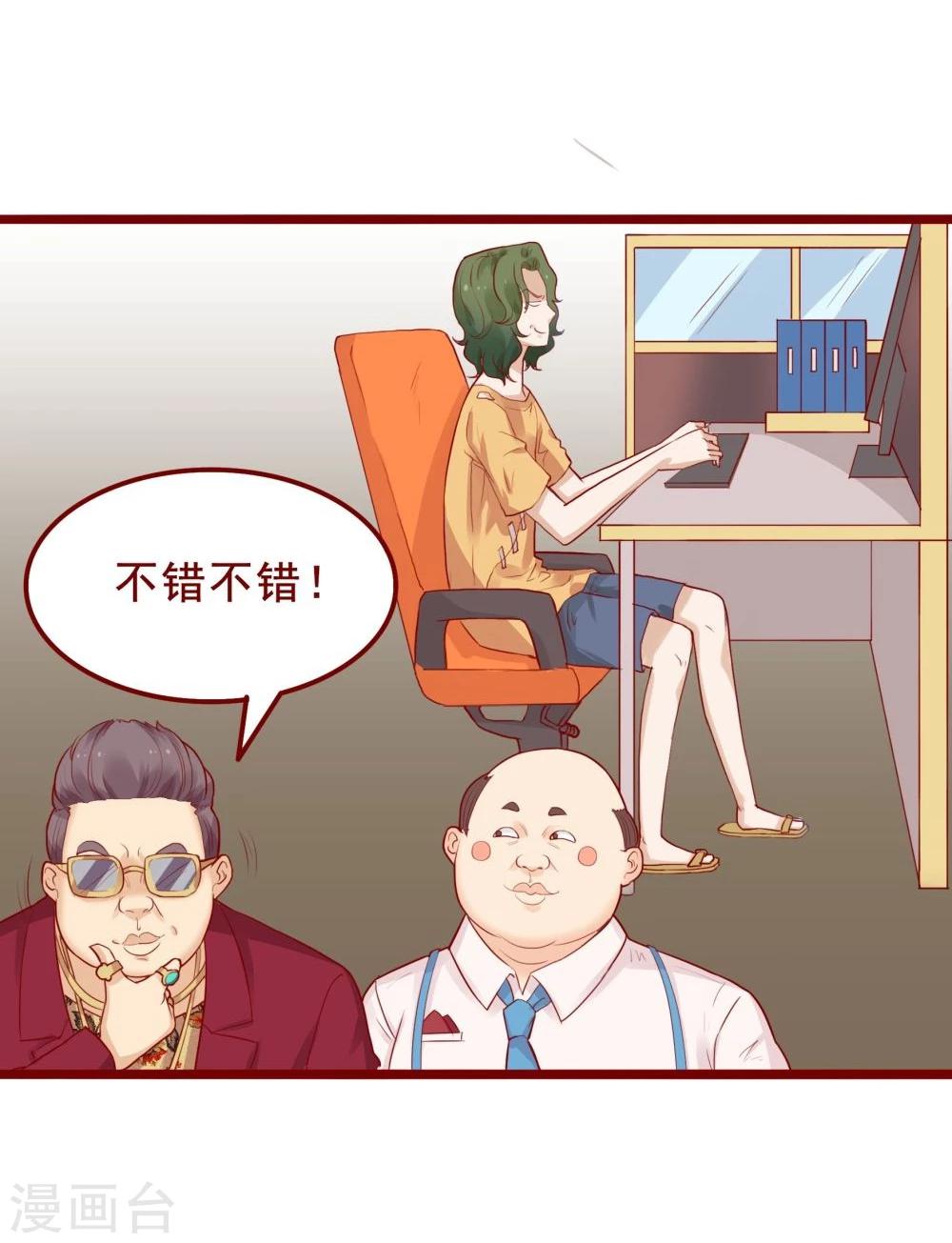 第80话(1/2)-第80话