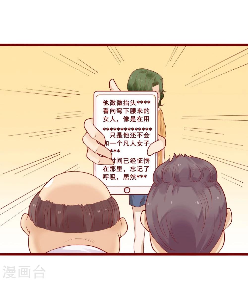第80话(1/2)-第80话
