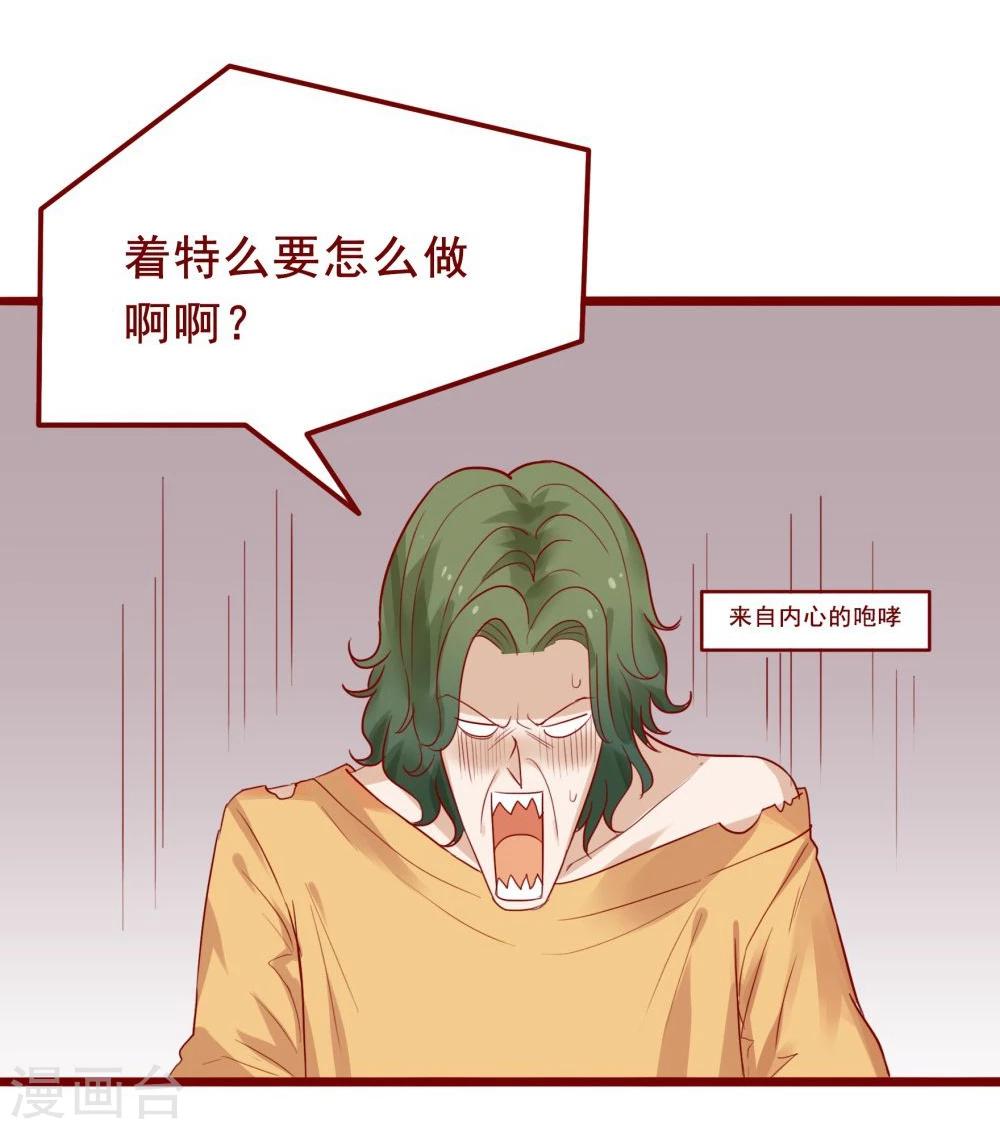 第80话(1/2)-第80话