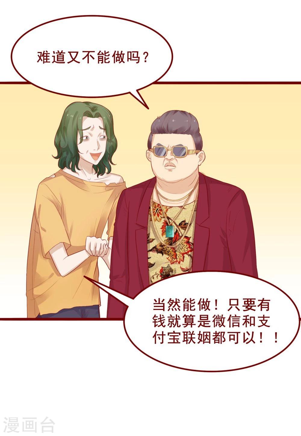 第80话(1/2)-第80话