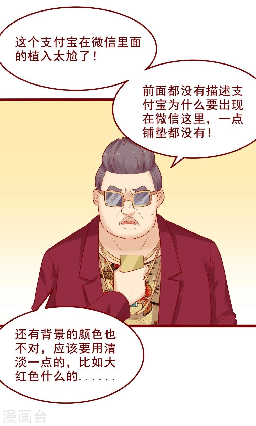 第80话(1/2)-第80话