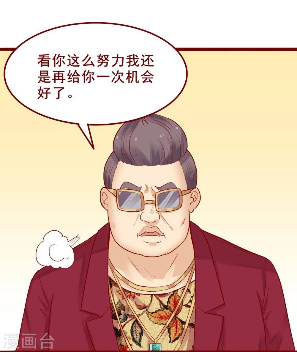 第80话(1/2)-第80话