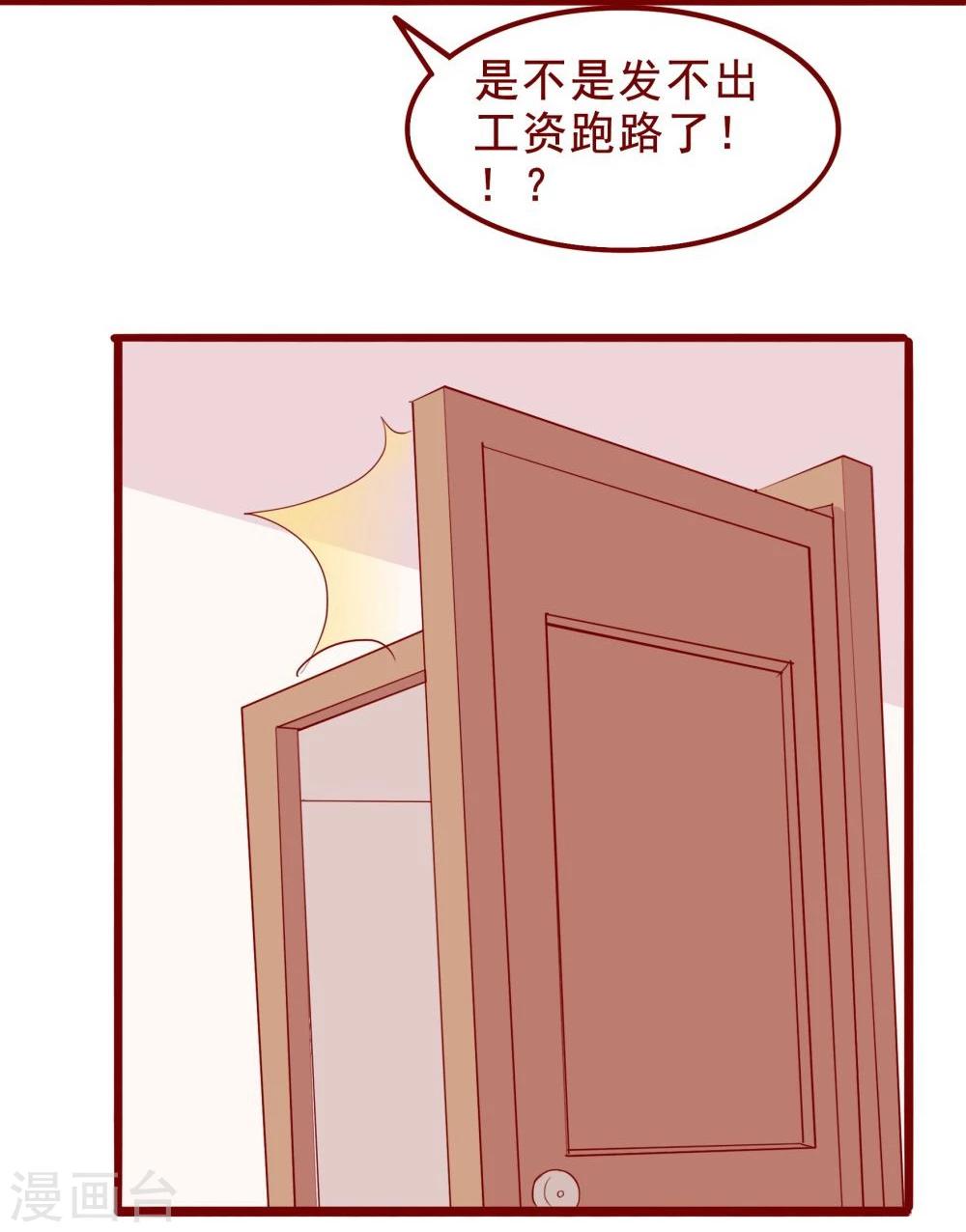 第80话(1/2)-第80话